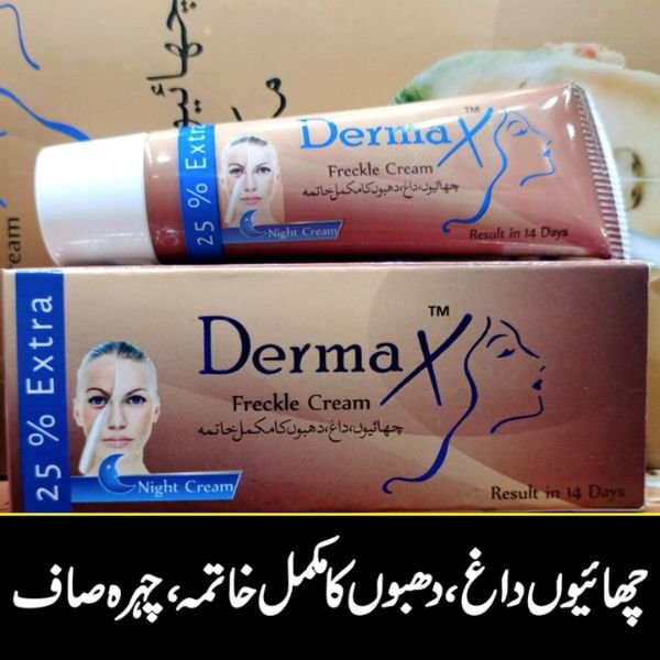Mammol Cream Price in Pakistan