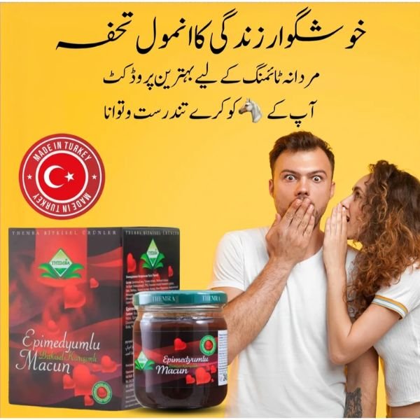 Epimedium Macun Price in Pakistan